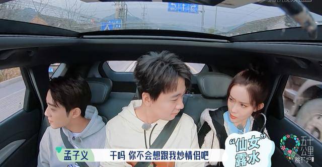 周杰|《桃花坞》没能让孟子义口碑翻盘,倒是周杰的大气,太圈粉了2