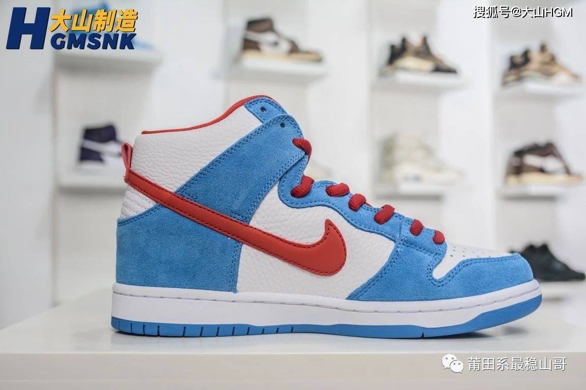 nike dunk 蓝白怎么搭_nike手机壁纸(3)