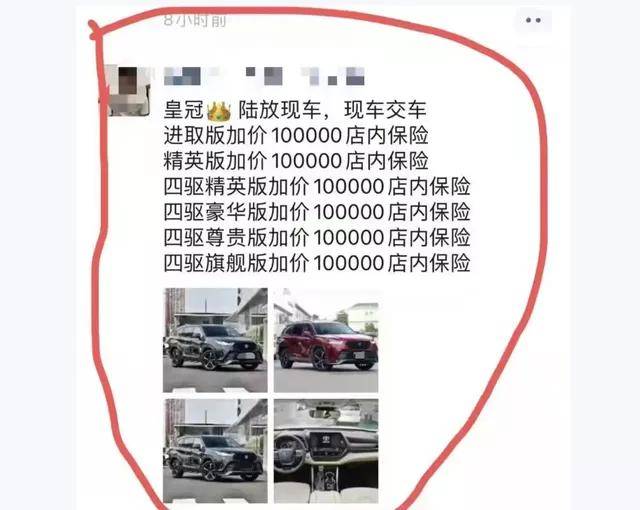 买车全靠抢网传加价10万还一车难求