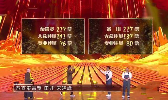 喜剧|秦霄贤成为《喜剧人7》总冠军德云社无一人道贺,原因实在扎心!