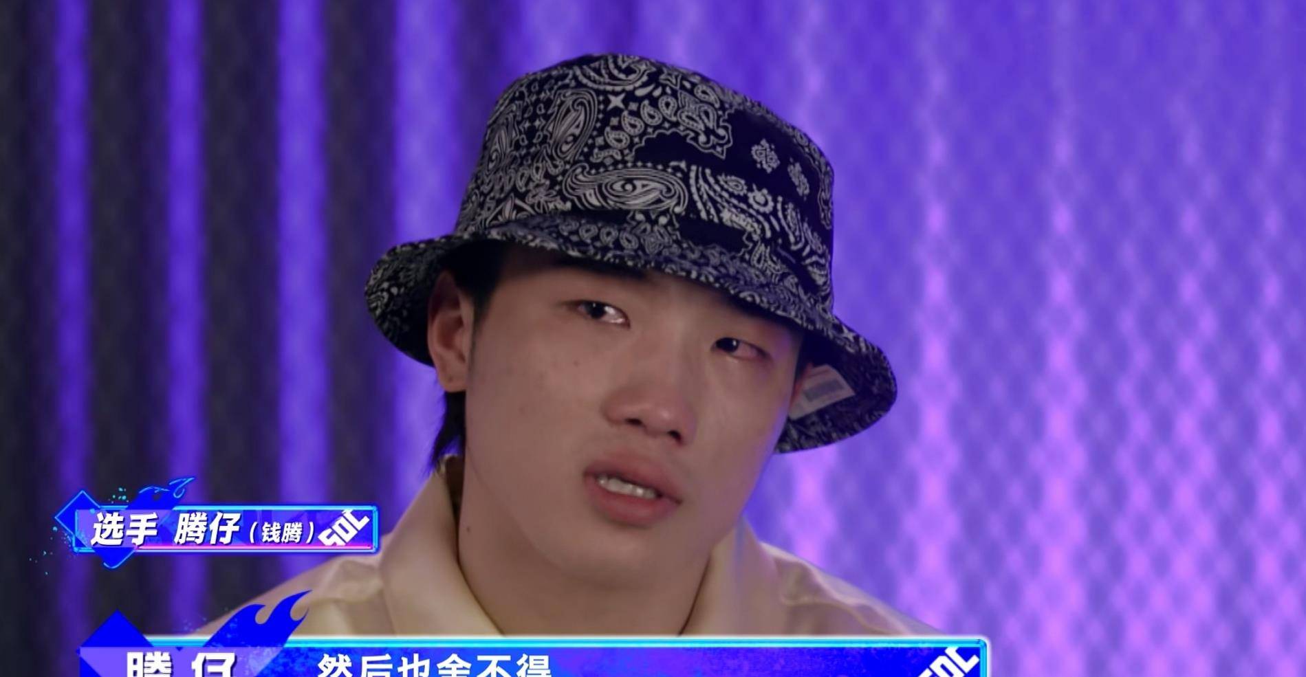 四季|《街舞4》实力选手被淘汰，混子晋级40强，网友表示不满