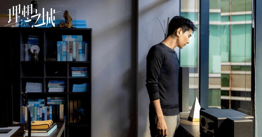 为何说《理想之城》里,夏明最怕的不是算计被看穿,而是孤独?