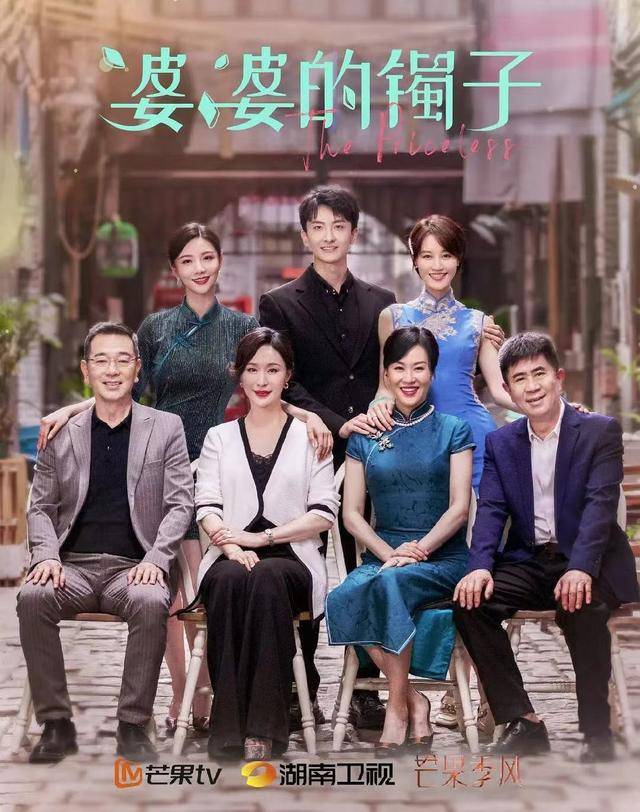 演技|蓝盈莹,这次终于靠演技“翻身”了2