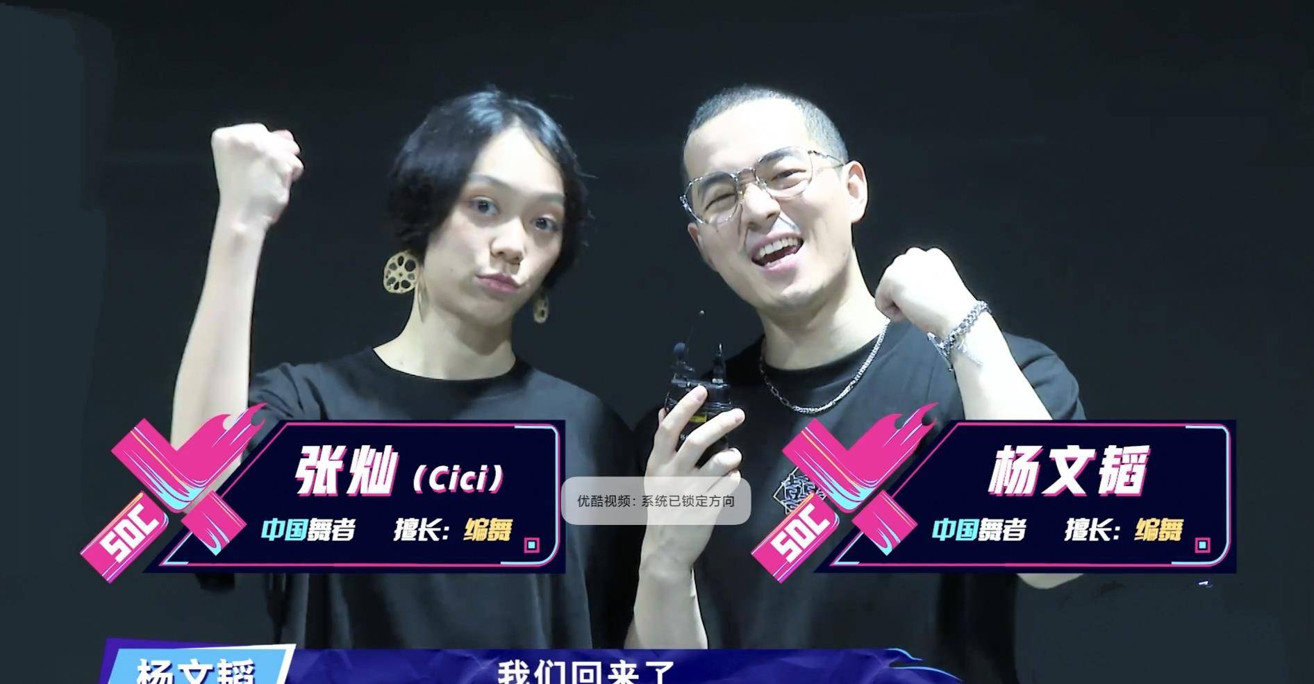 四季|《街舞4》实力选手被淘汰，混子晋级40强，网友表示不满