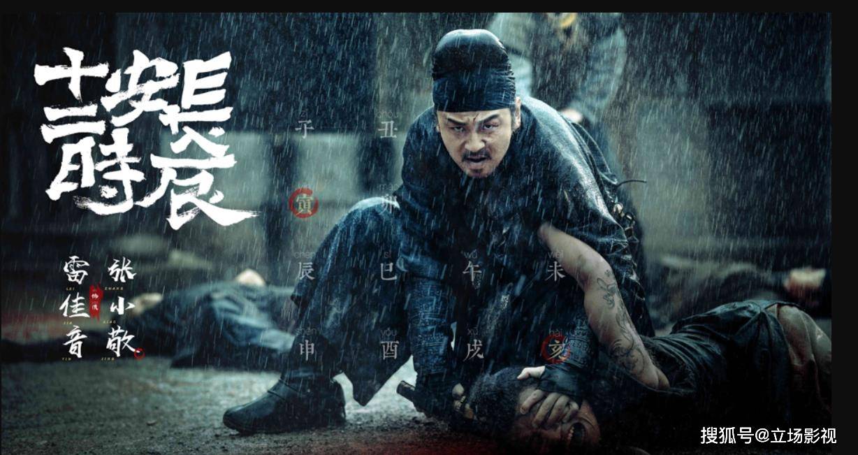 看点|胡军新剧《再见那一天》今晚开播，3大看点要啥有啥，有爆款潜质