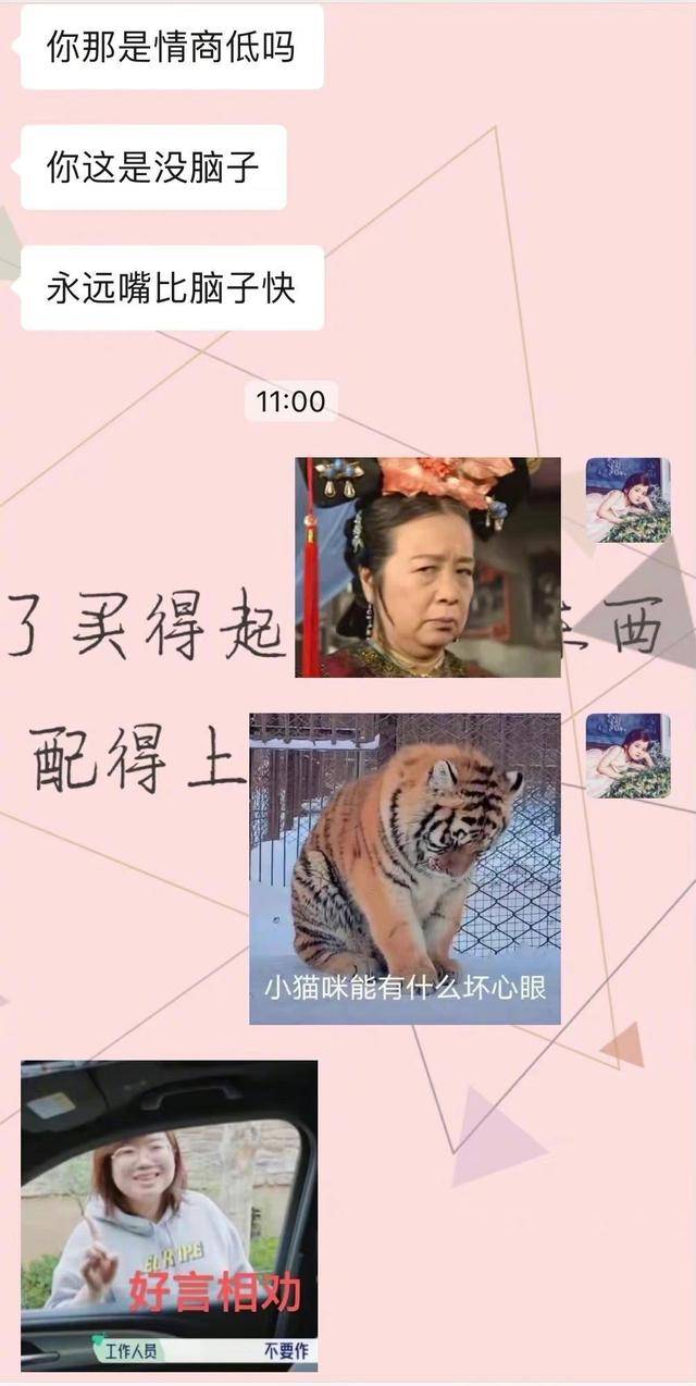 周杰|《桃花坞》没能让孟子义口碑翻盘,倒是周杰的大气,太圈粉了2
