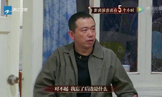 喜剧|演员：不点名、不说脏话，章子怡一句话就把小沈阳狠狠地贬了一顿？