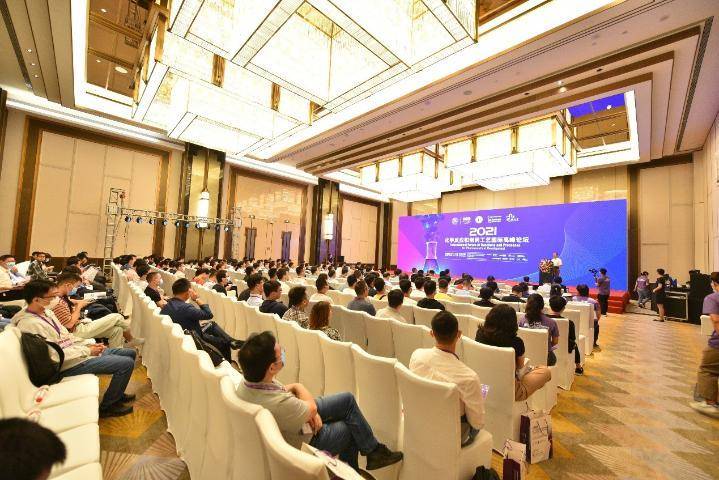 制药|2021年化学反应和制药工艺国际高峰论坛在天津召开