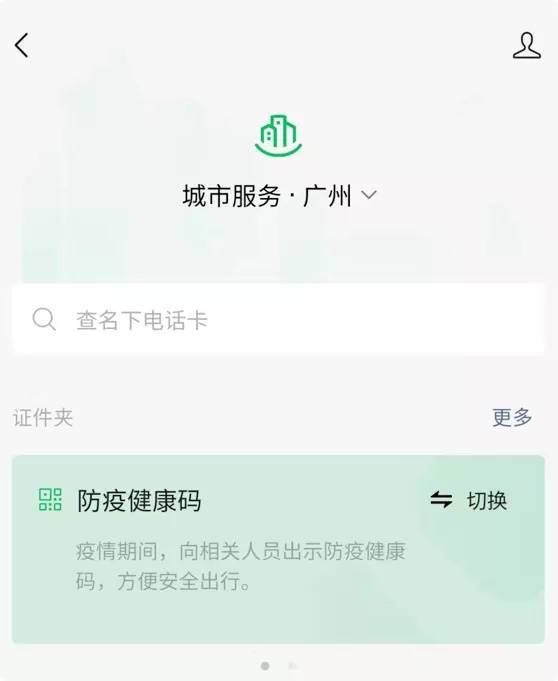 怎么在网上查询自己名下的电话卡 c5575876d3d349bba51fe271fe11c3c7.jpeg