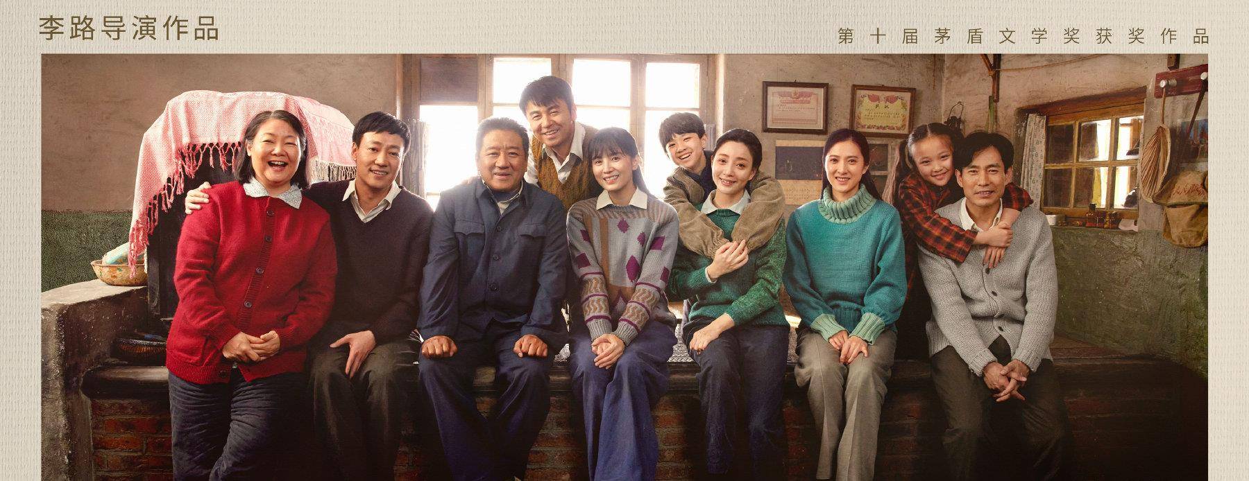 角色|实力派扎堆，还请来了6位国家一级演员，雷佳音这部新剧令人期待