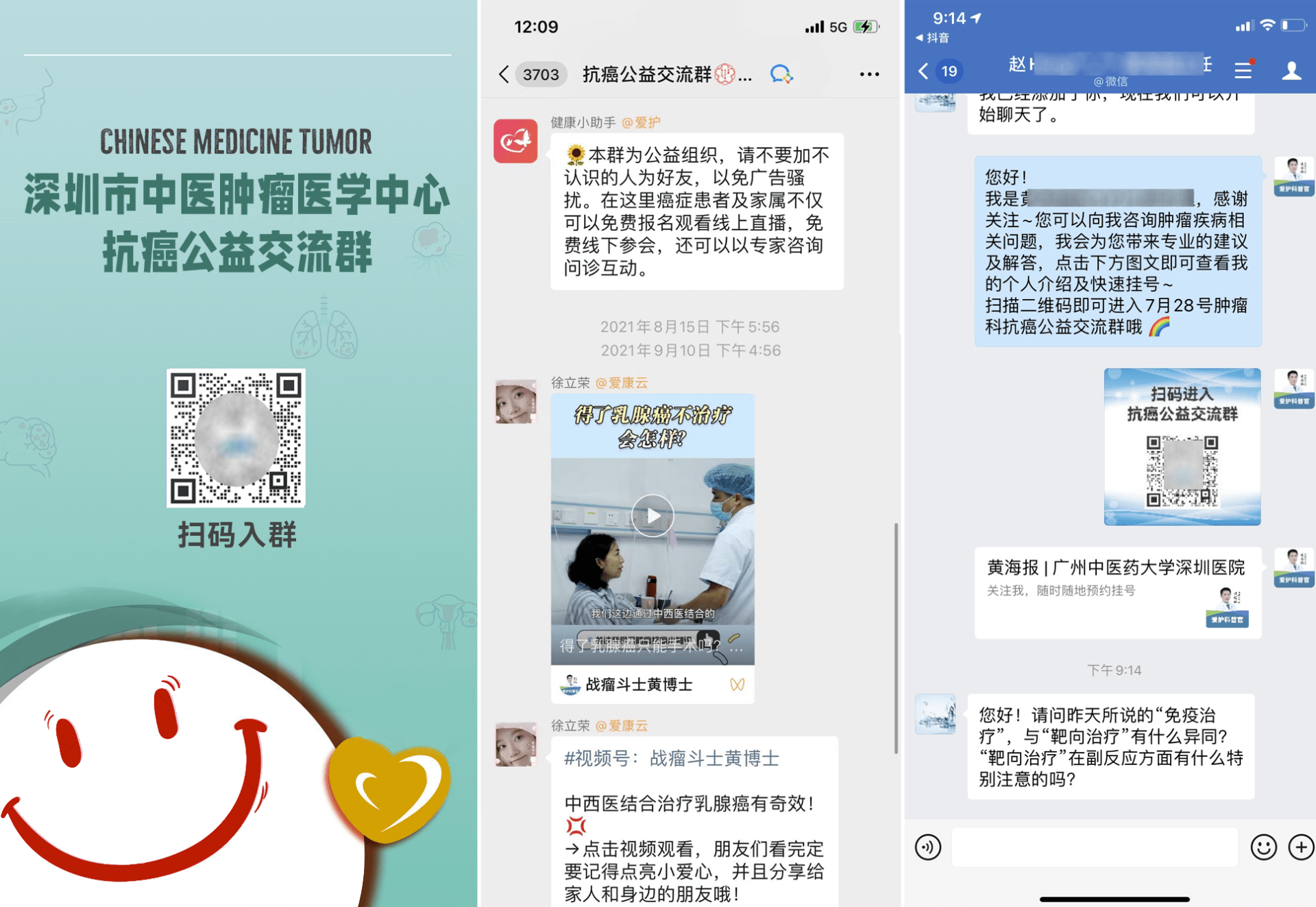 深圳市|国医大师领衔，全国首个中医肿瘤医学中心落地福田