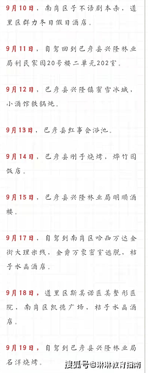 同学|哈尔滨幼儿园、中小学开启线上教学，还没开学又放假，为期一周