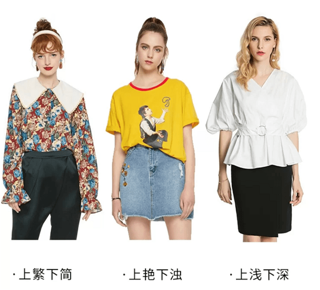 上半身 下半身胖的女生，秋天怎么穿才显瘦？试试这3个技巧，简单但实用