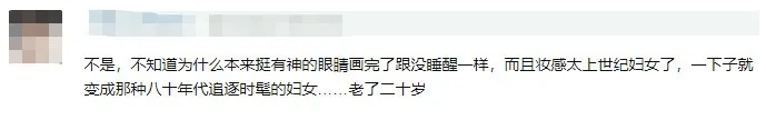 白女士都是淡颜，为什么赵露思化妆比素颜丑，乔欣却能撑破颜值天花板？