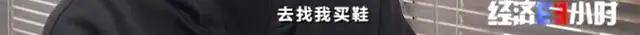 平台|太疯狂！1599元球鞋被爆炒到7万！“钩子一反，倾家荡产？”