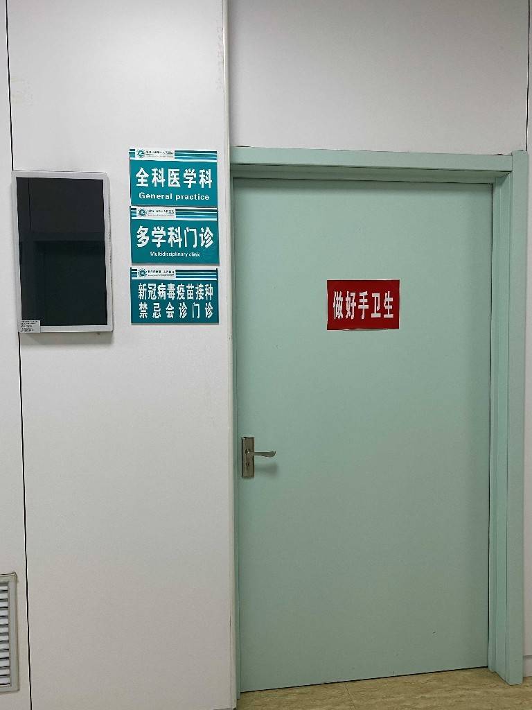 包含牡丹江市第一人民醫院當天就能掛上號的詞條