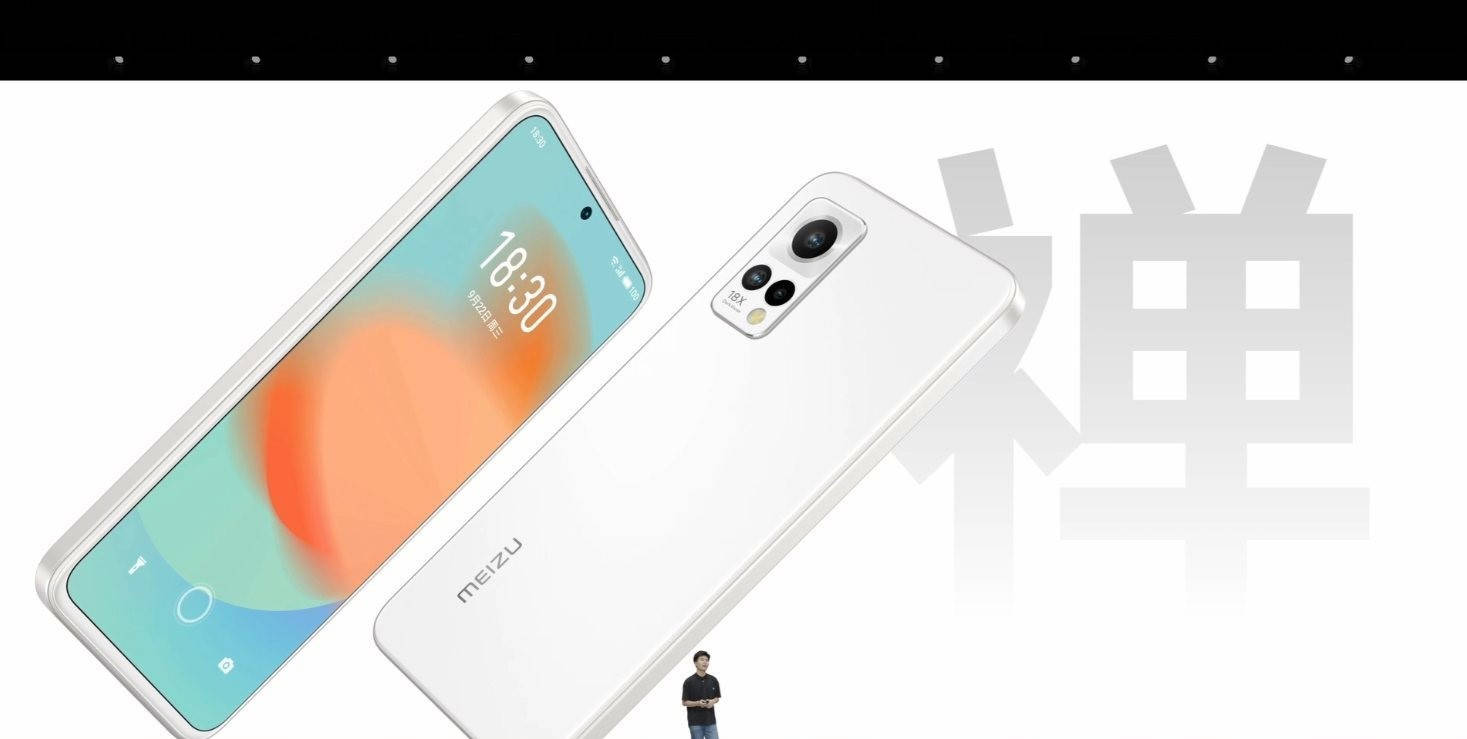 定价|魅族18X发布:2599元起,骁龙870+纯白设计