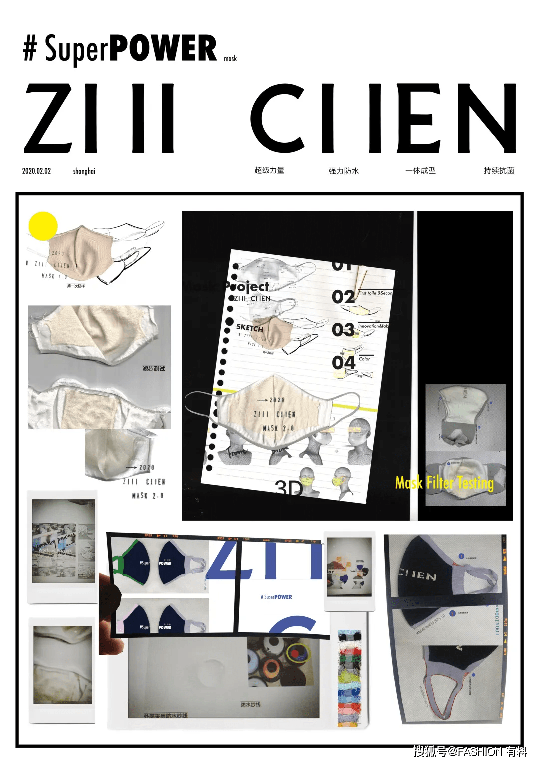 支晨|FASHION 有料 | 「针织才不是奶奶风」ZI II CIIEN支晨的神奇针织