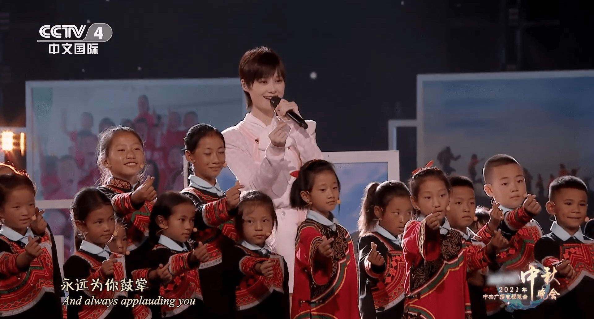 舞台|央视中秋晚会“王炸”：央视boys合唱，刘诗诗古装，周深“奔月”