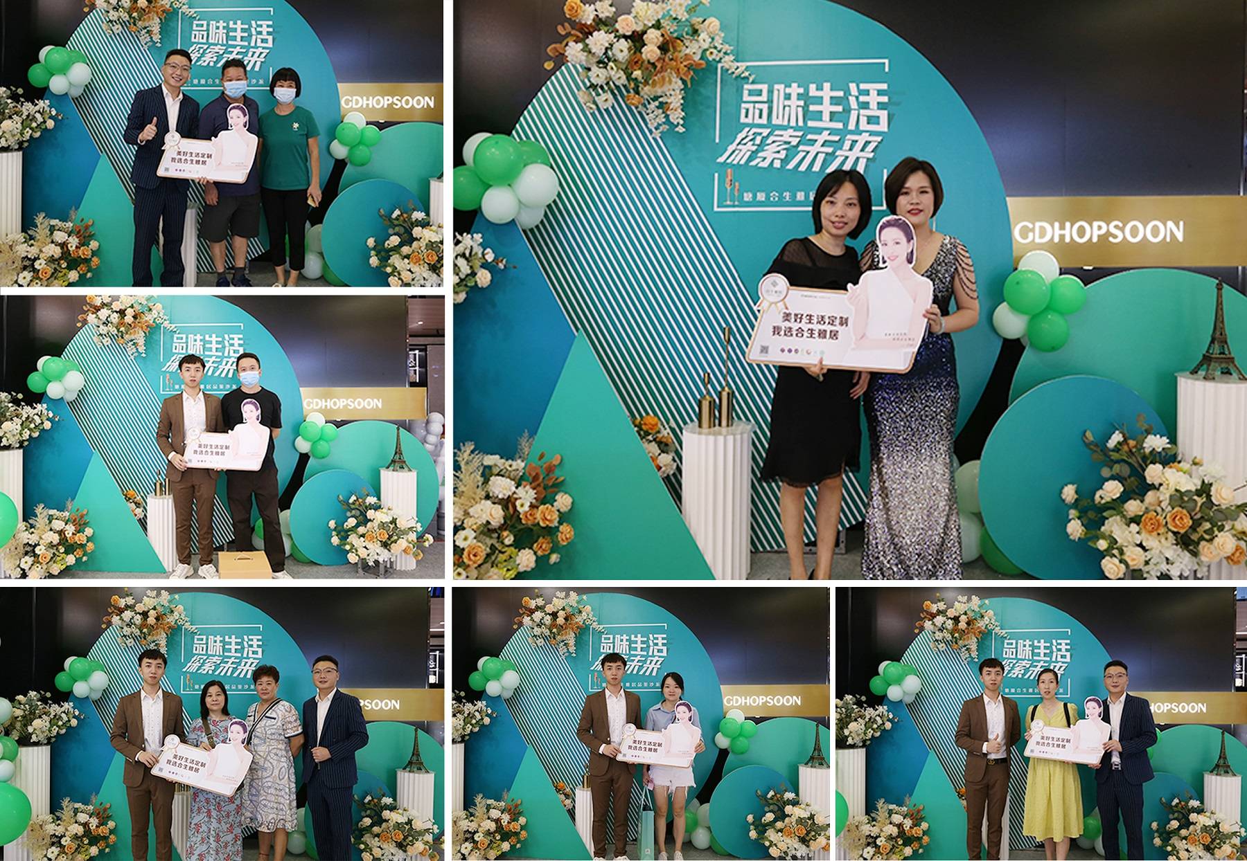 我为合生雅居代言