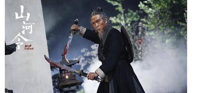 原著|《山河令》,可圈可点的上头好剧,良心推荐,值得一追