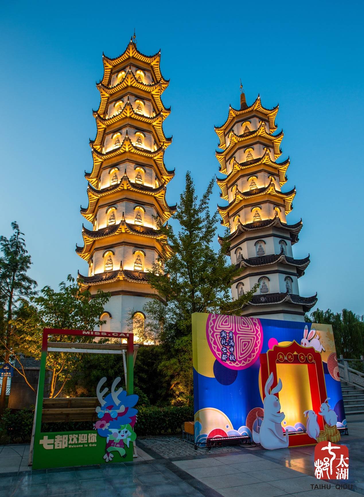 月伴中秋,一场光影盛宴正在七都上演