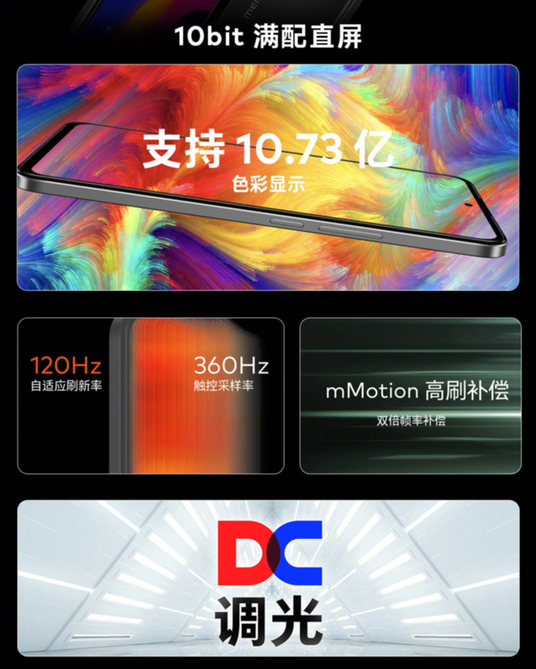 定价|魅族18X发布:2599元起,骁龙870+纯白设计