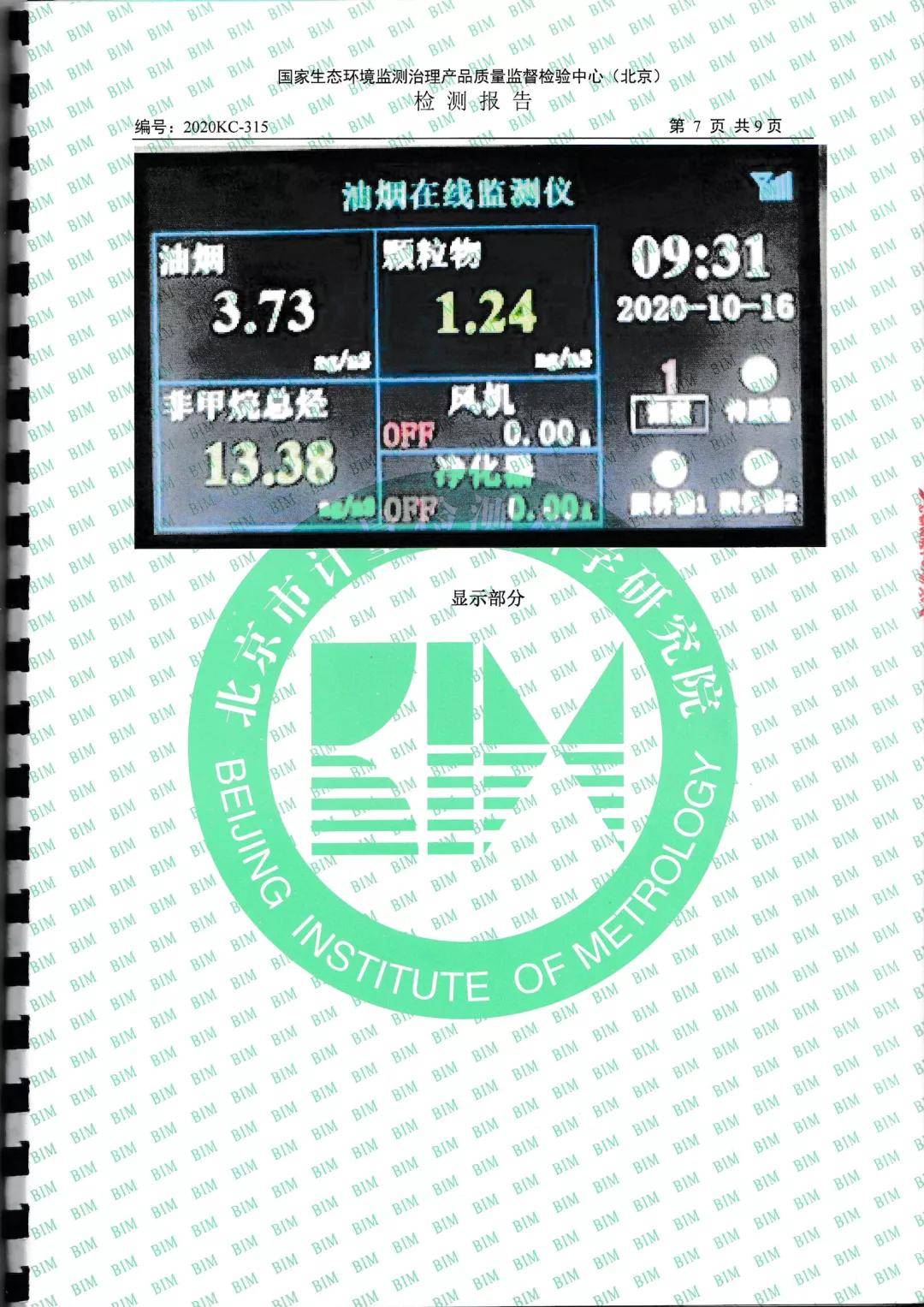 f227bc55edcb4d0db1b7aae87278cef7.jpeg