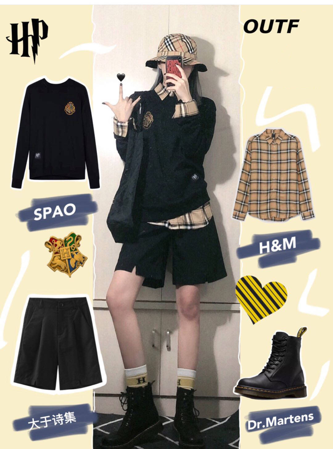 模板 秋季最火的48套穿搭模板，让你时髦一整个秋天