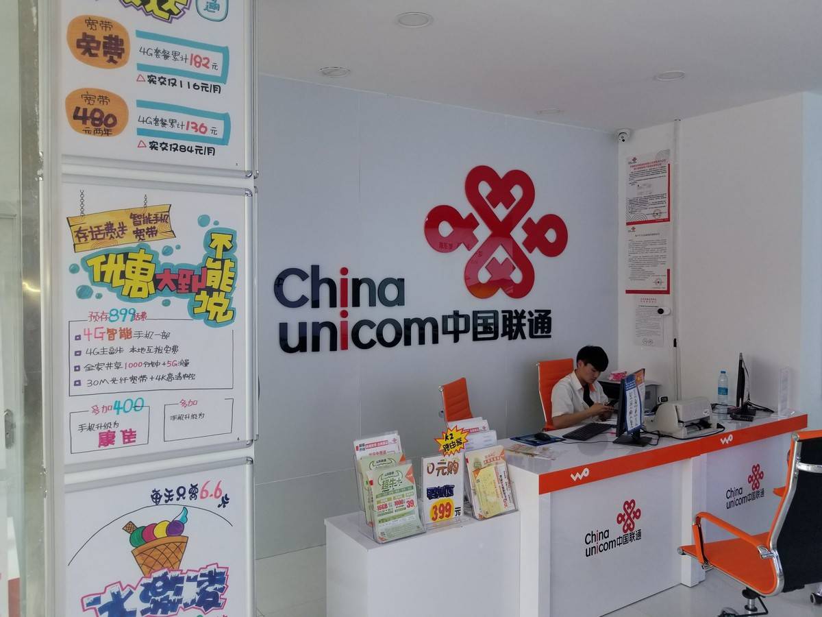 重庆联通主机托管你真的了解吗,重庆联通主机托管  第1张