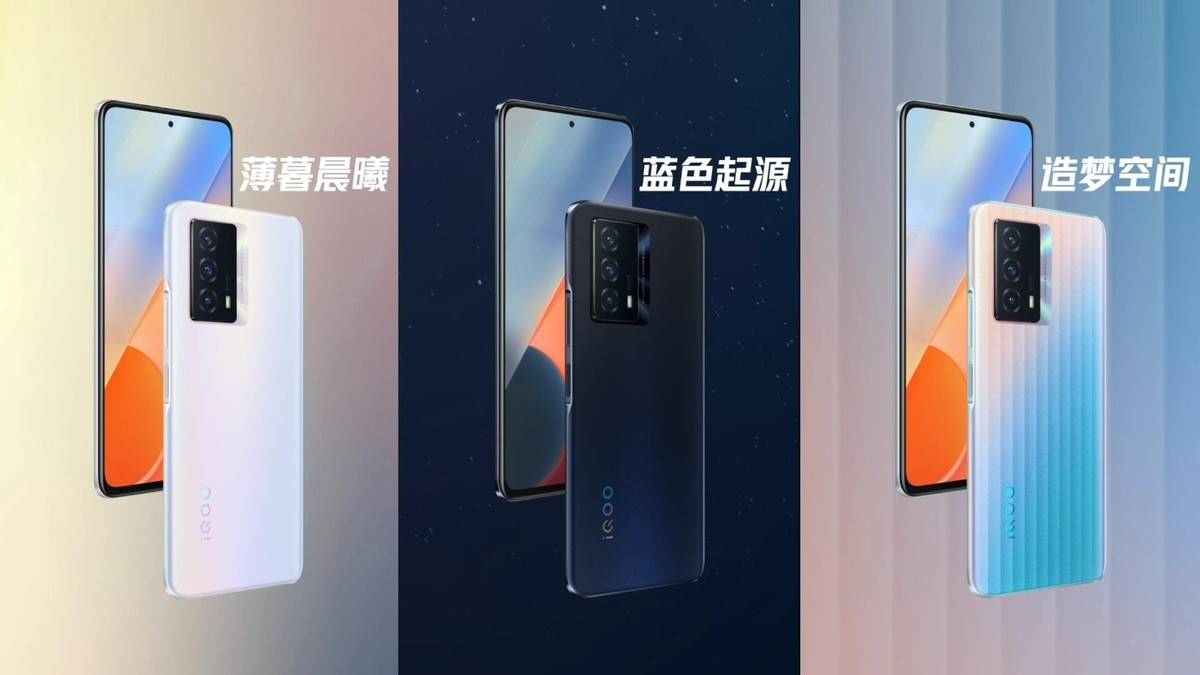 处理器|iQOO Z5正式发布：骁龙778G处理器+120Hz高刷原色屏，预售1799元起