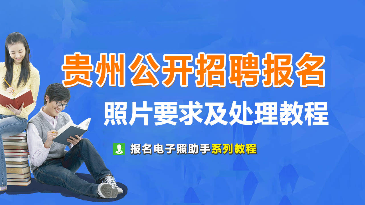 南京招聘保洁_招聘 共享服务公司本部 南京分公司招聘人才(4)