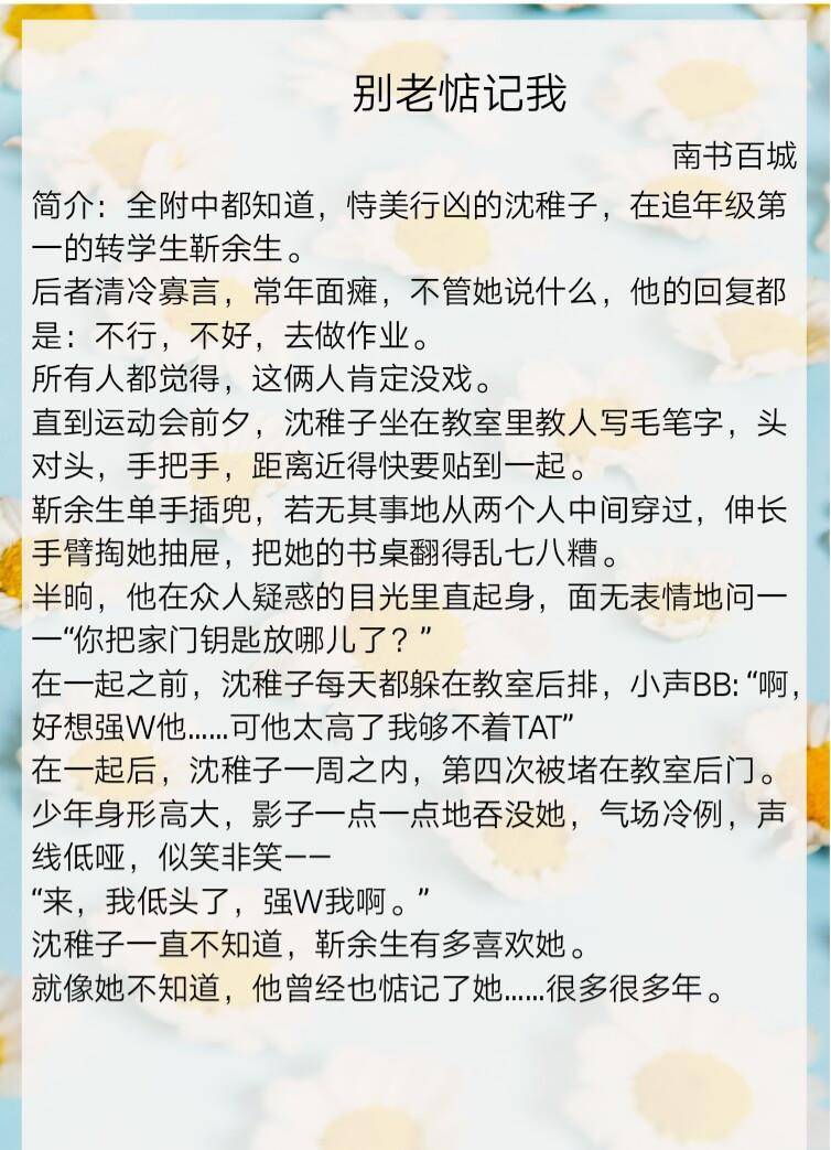 人称我是相府女老包曲谱_重生之相府嫡女顾暖暖(4)