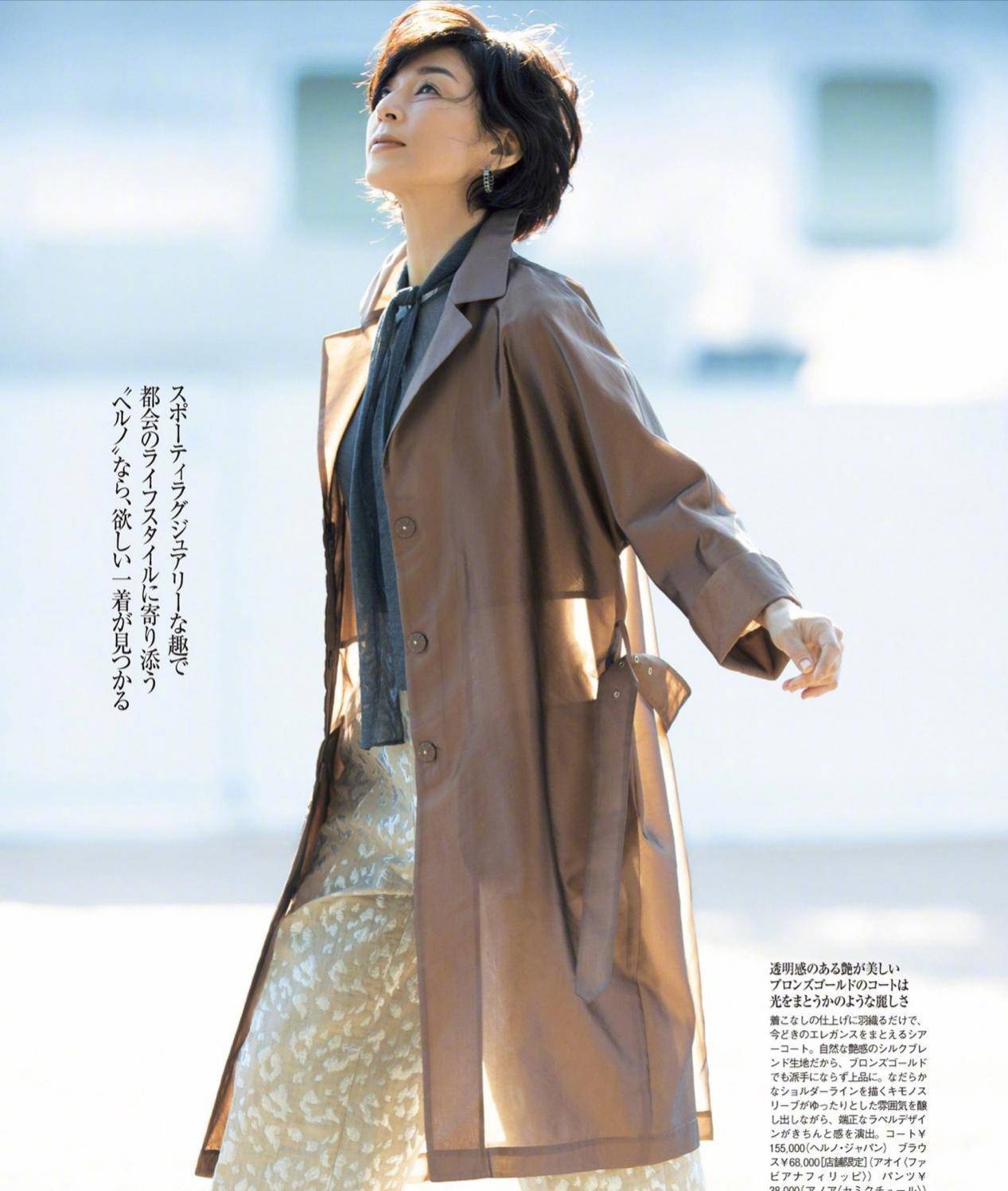 颜色 女人过了五十岁更要懂时尚,日本54岁阿姨的穿搭,优雅大气减龄