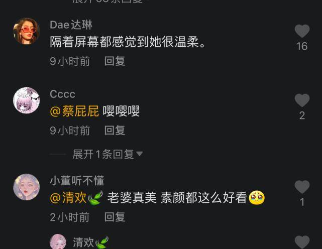 化妆品小霸宠首次透露素颜直播原因，审美跟大家不同，觉得满脸痘很好看