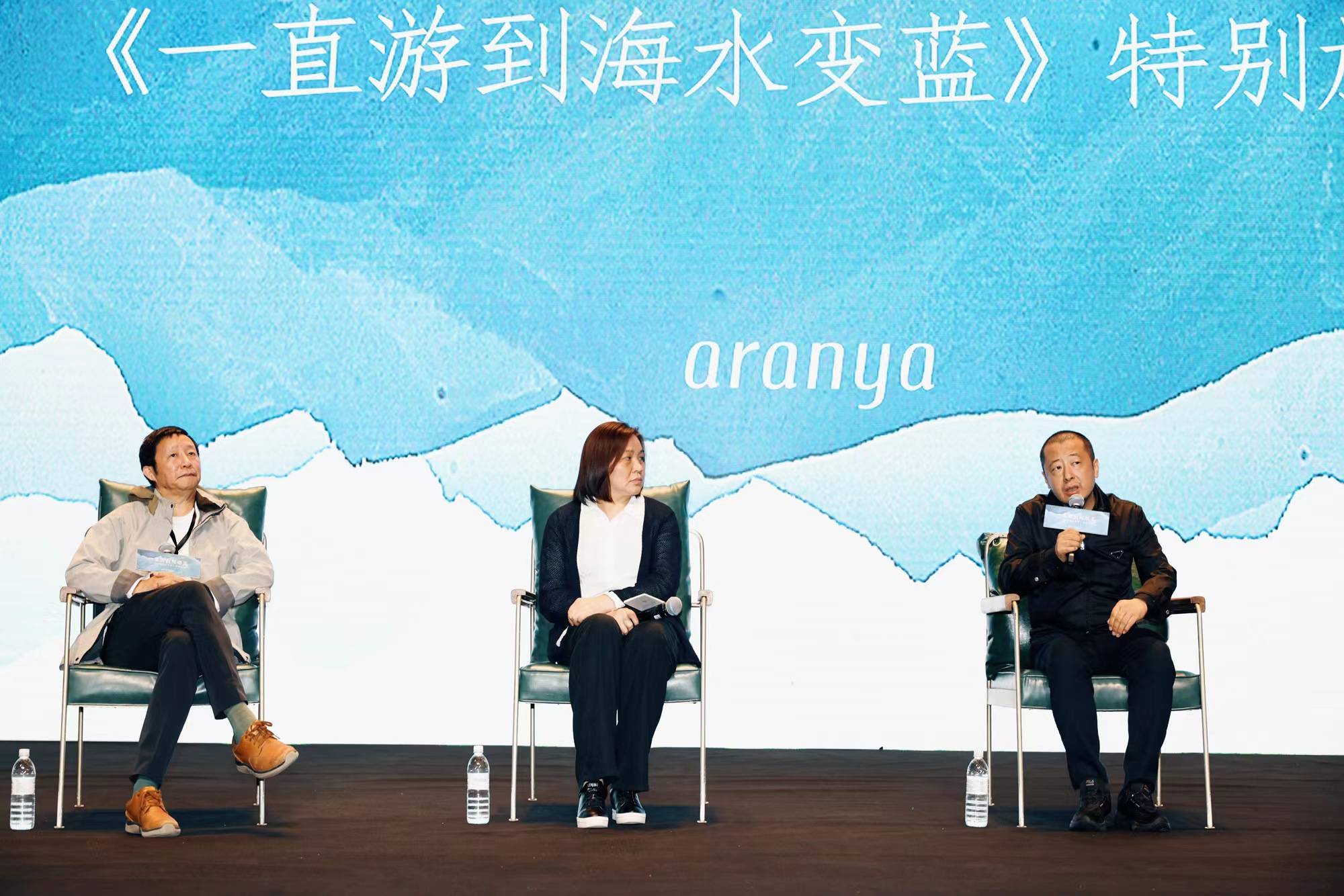 记忆|《一直游到海水变蓝》阿那亚特别放映 贾樟柯：“记忆和经历应对年轻人开放”