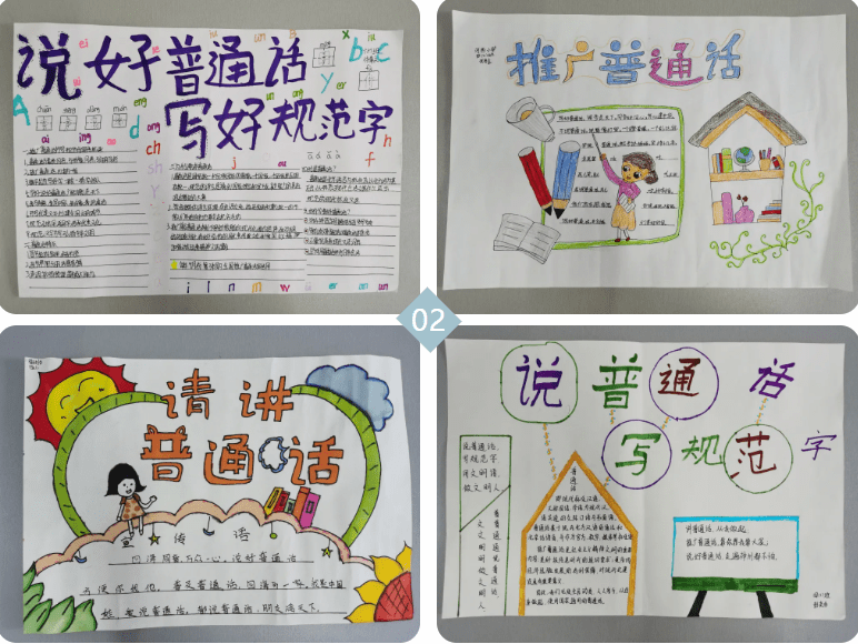 台湾是什么时候推行普通话的 4a6b6148ad224537ac2e0d5cecfa38b2.png