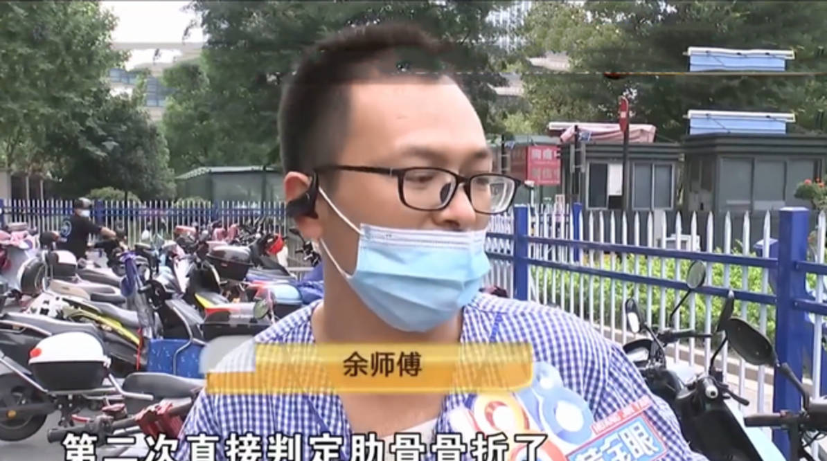 浙江 乱停车被保安制止 6天后外卖员找上保安 检查出骨折赔钱 余师傅