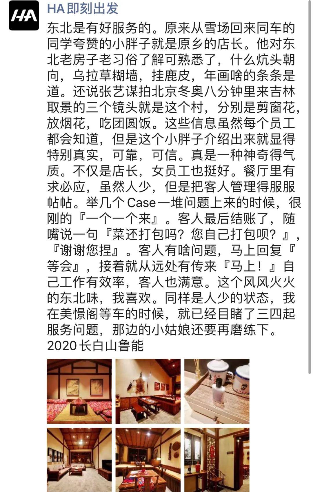 火箭简谱_火箭简笔画(3)