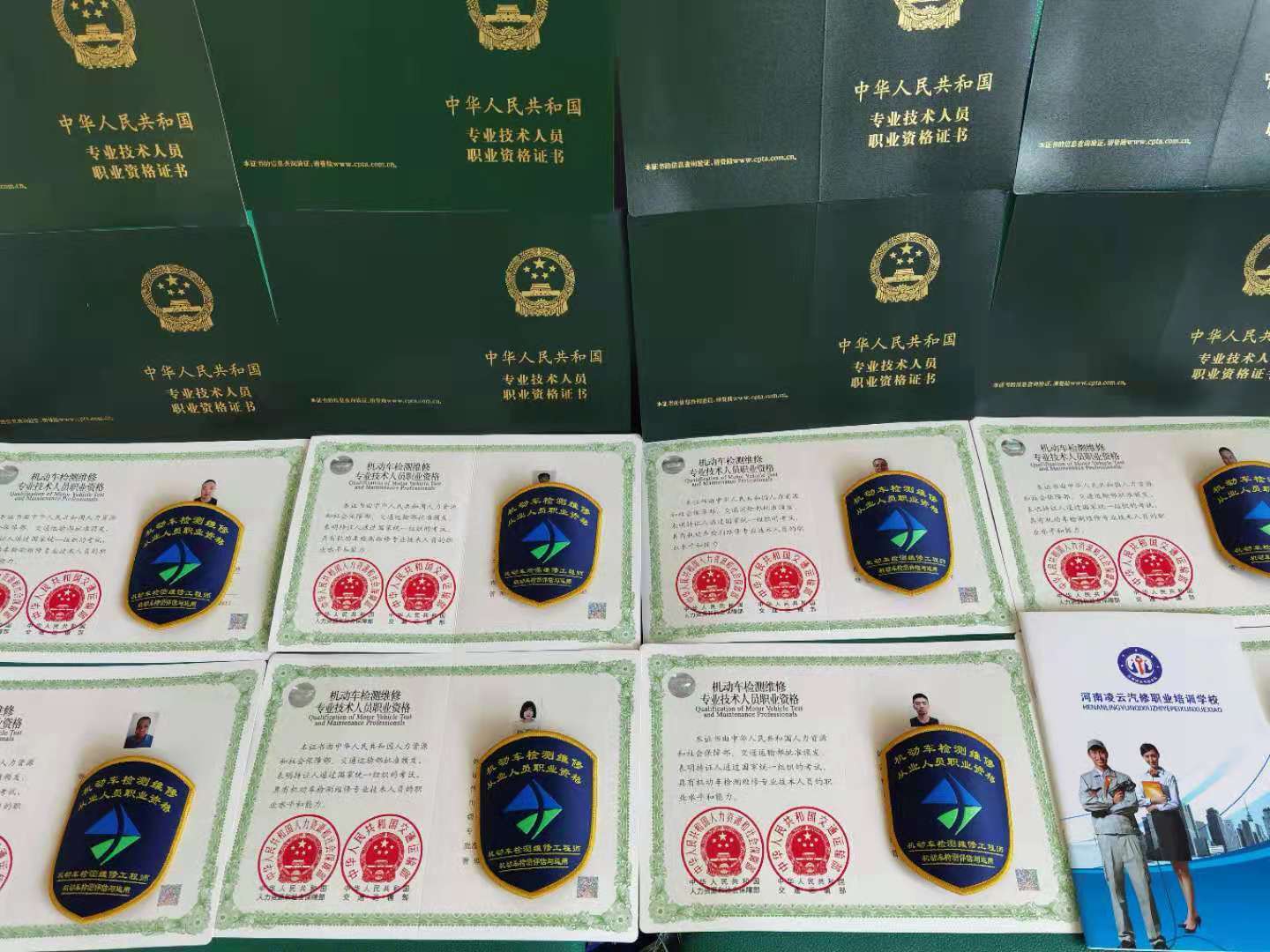 机动车检测站授权签字人应具备哪些证书