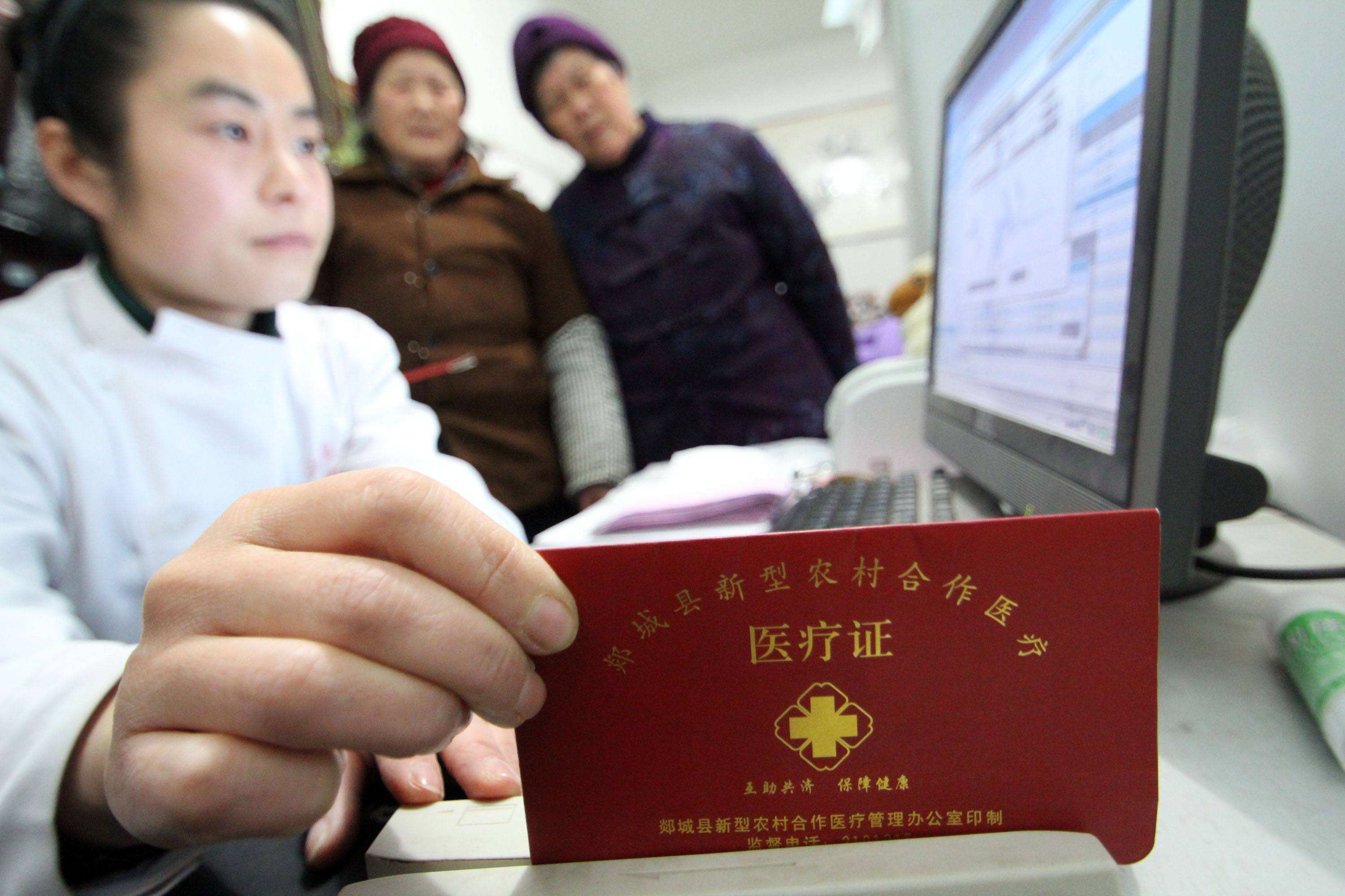 新农合今年又涨价了福利待遇也进一步升级农民会买账吗