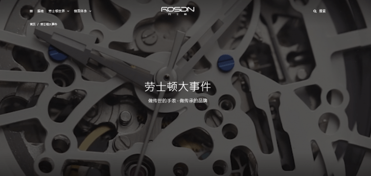 手表 阿Sa蔡卓妍颜值高又会穿，腕间ROSDN劳士顿表成功抢镜，原来......