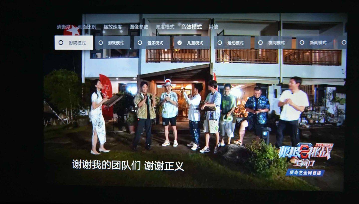 不可调节的|千元级智投产品中的性能担当：小明Q1 Pro投影仪