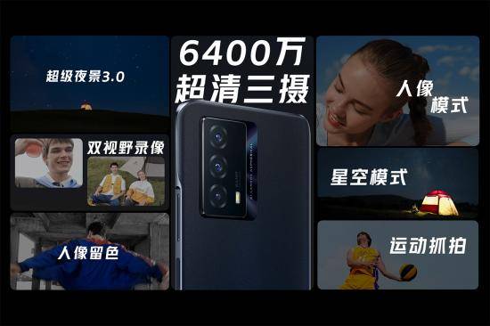 电池|千元“满血”续航王iQOO Z5正式发布，预售期到手价仅1799元起