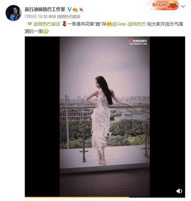 娱乐 热巴机场造型首次翻车，因太瘦撑不起衣服，侧面看就像“纸片人”