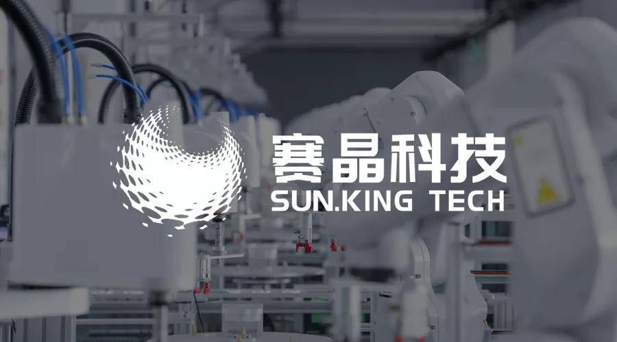北京赛晶电力电子科技有限公司科技与红海云计算股份有限公司开展战略合作