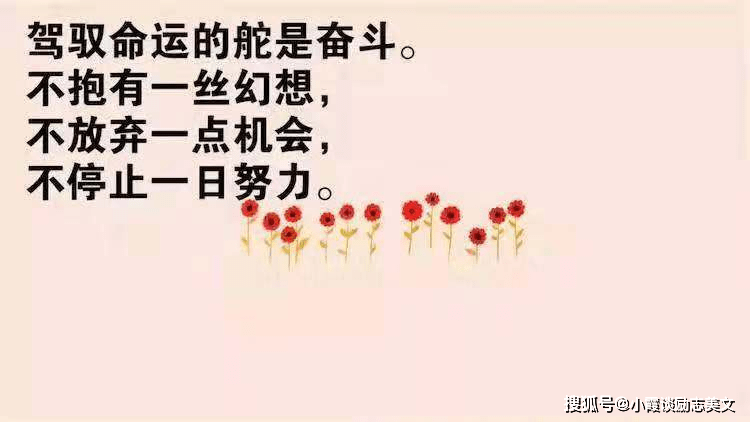 深什么心成语_成语故事手抄报(2)