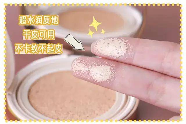 马住赶紧马住，13款干皮挚爱的粉底液！滋润服帖宛如妈生好皮