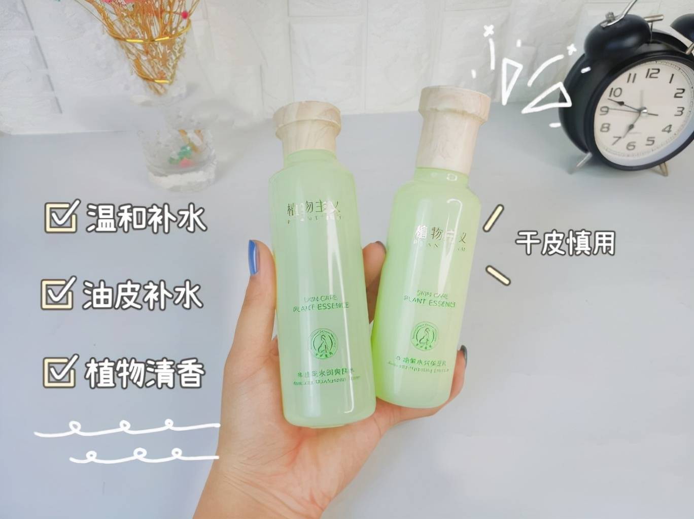植物孕期护肤选对不选贵，好用“零差评”的5款护肤品，效果不输大牌