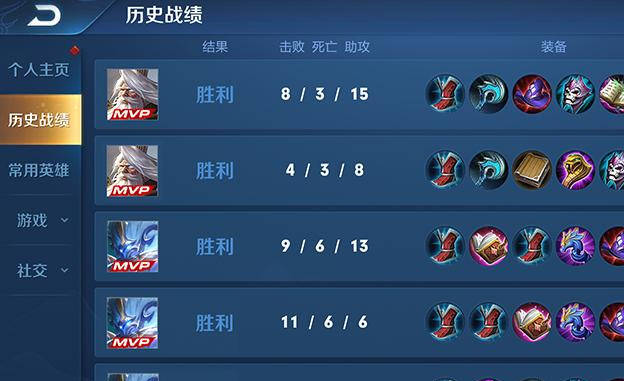 匹配加战力值有什么用 d6a25d338bed424c81848e6fff975548.jpeg